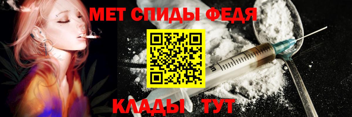 Амфетамин  Вход с VPN  Амфетамин  Волгоград  Амфетамин Premium 