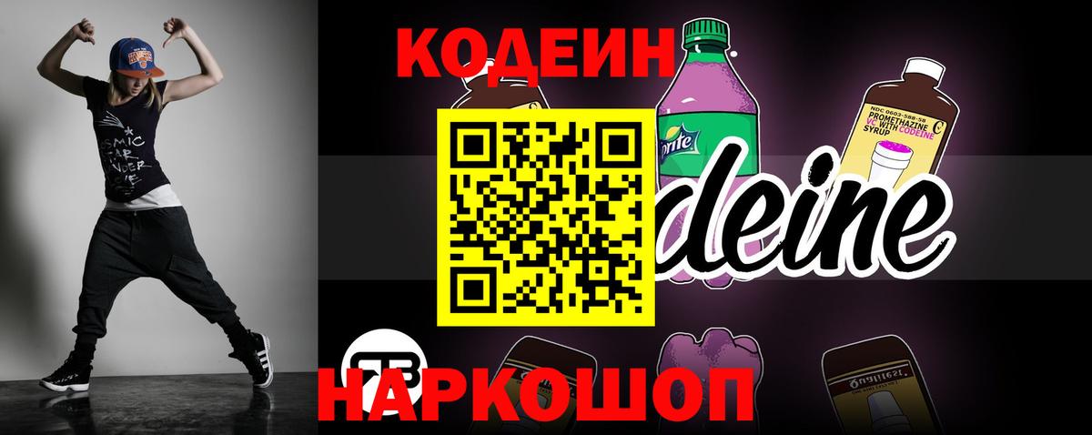 Героин Волгоград