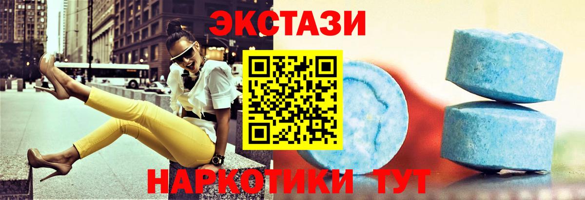 ЭКСТАЗИ TESLA Волгоград