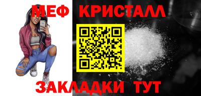 гашик Кунгур