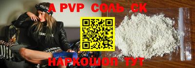 меф VHQ Кулебаки