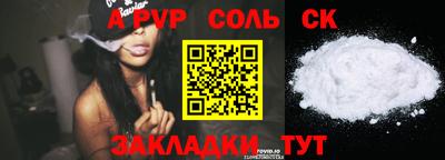 меф VHQ Кулебаки