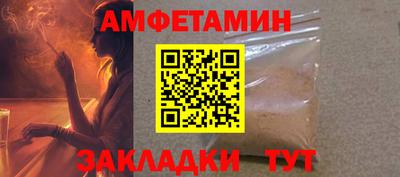 меф VHQ Кулебаки
