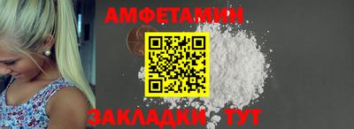 меф VHQ Кулебаки