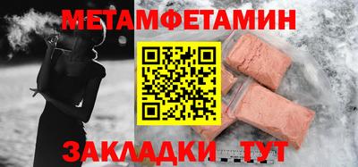 меф VHQ Кулебаки