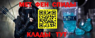 меф VHQ Кулебаки
