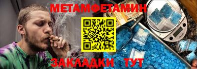 гашик Кунгур