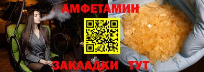 меф VHQ Кулебаки