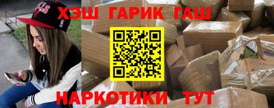 гашик Кунгур