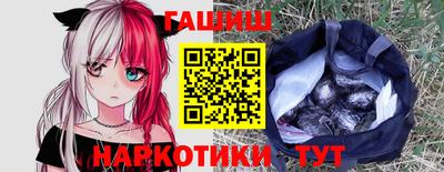 гашик Кунгур
