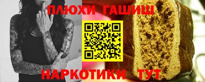 гашик Кунгур