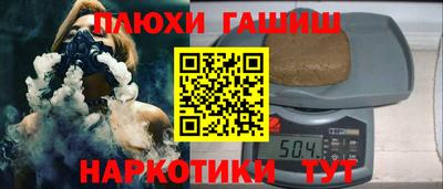 гашик Кунгур