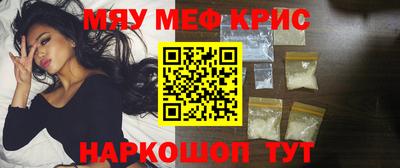 меф VHQ Кулебаки