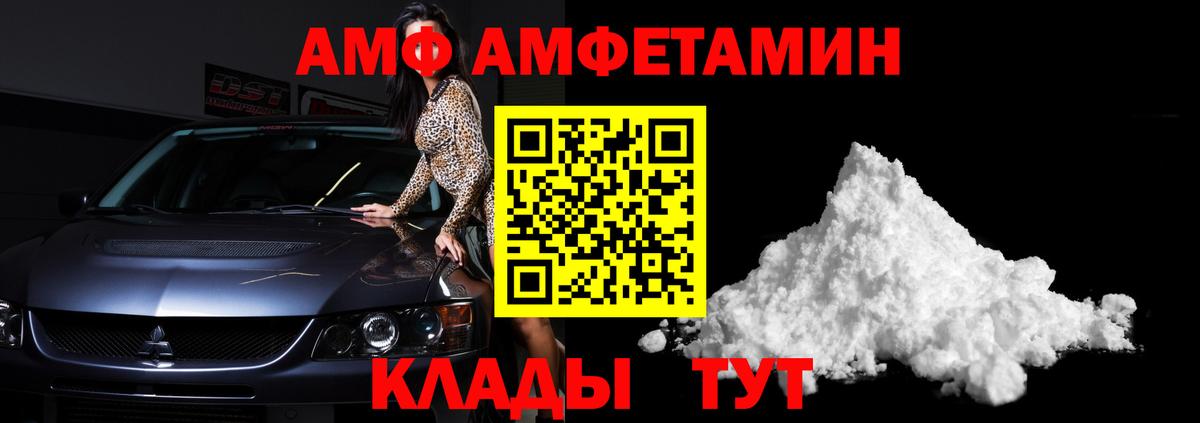 Первитин винт Волгоград